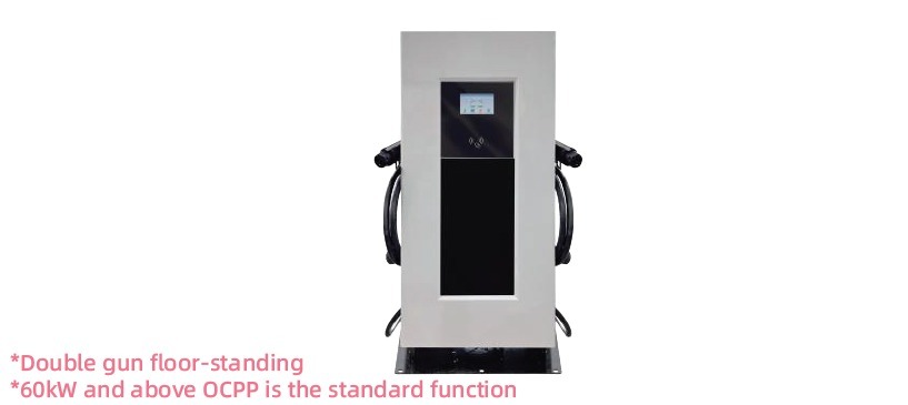 TA-DC-DD double gun floor-standing DC fast charger